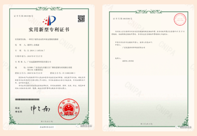 微信圖片_20231027111115 微信圖片_20231027111115